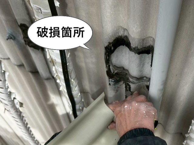 外壁　破損箇所